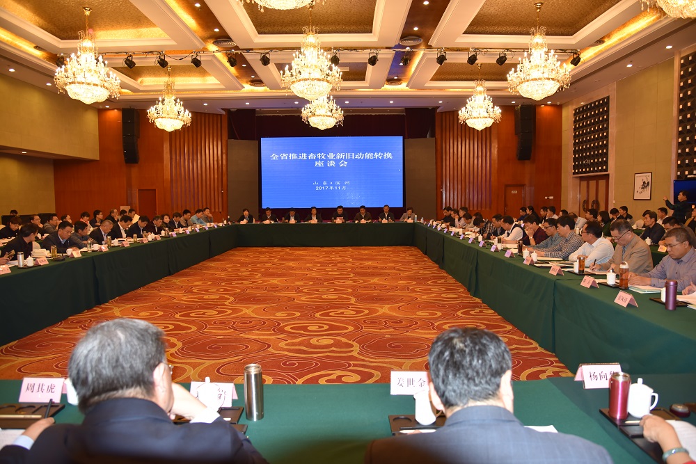  ȫʡ�ƽ�����ҵ�¾ɶ���ת����̸���������ٿ�(ͼ��